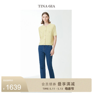 TINA GIA天纳吉儿2023秋季新款时尚减龄小香风针织开衫外套女