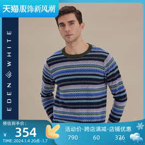 圣雪绒22秋冬新款男圆领撞色费尔岛提花羊绒衫休闲套头针织衫