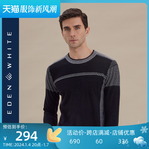 圣雪绒22秋冬新款男圆领费尔岛提花羊绒衫长袖休闲套头针织衫