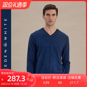 圣雪绒22秋冬新款男V领纯色羊绒衫简约百搭撞色长袖套头针织衫