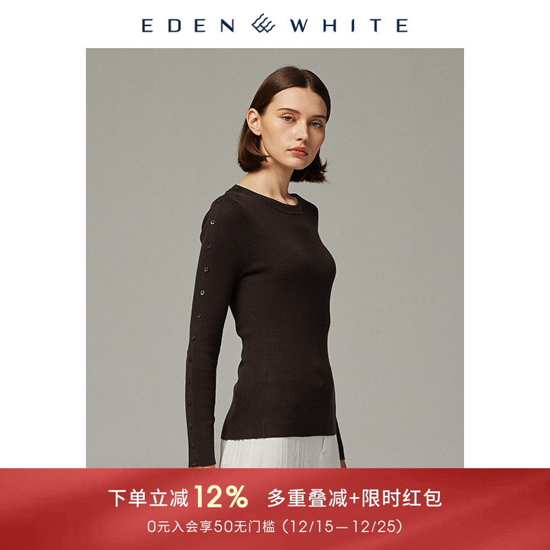 女士纽扣装饰打底衫2019秋冬新品