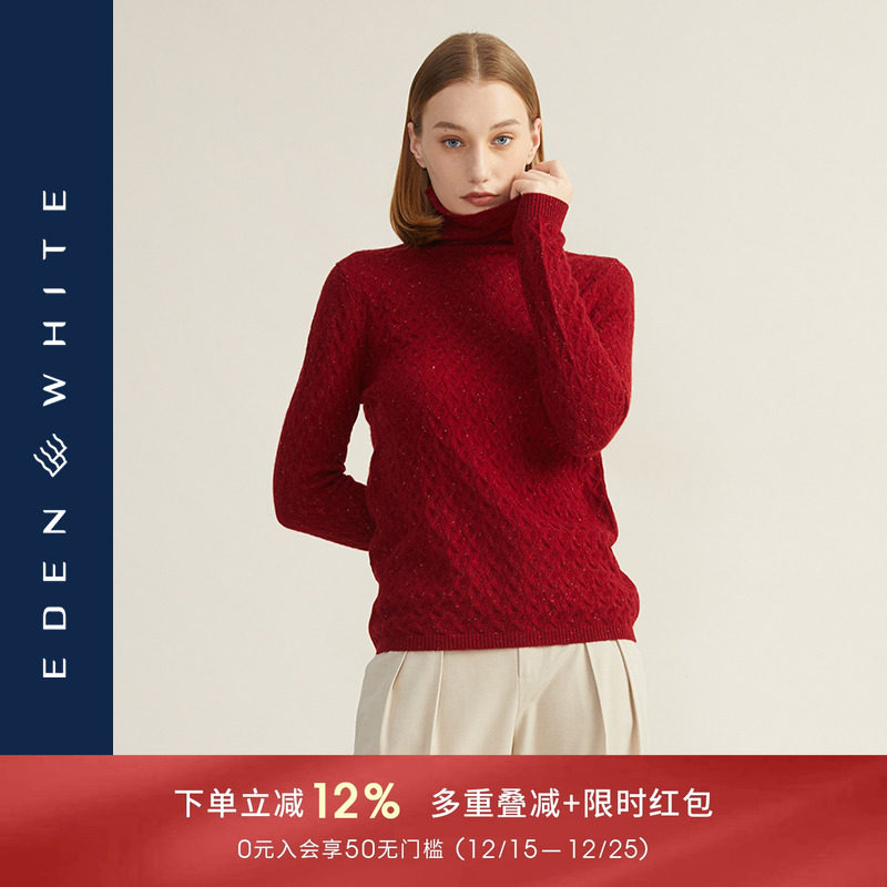 圣雪绒自由领花纱羊绒衫简约通勤