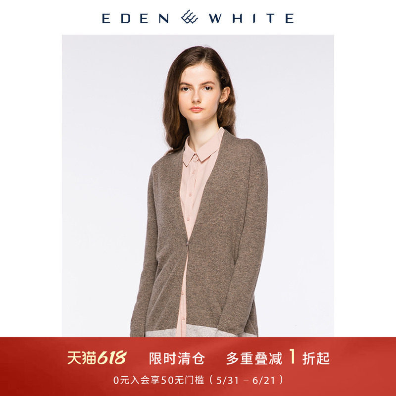 圣雪绒100%山羊绒女休闲中性日系撞色宽松长款针织开衫