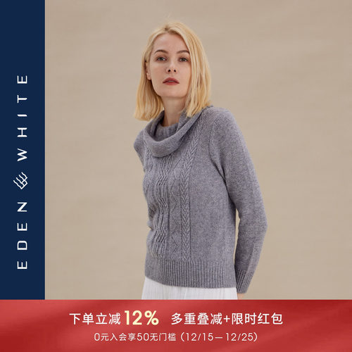 复古绞花加厚堆堆领羊绒衫