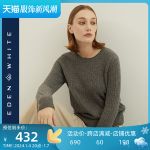 圣雪绒2021秋冬新款女圆领纯色羊绒衫宽松慵懒风绞花针织衫