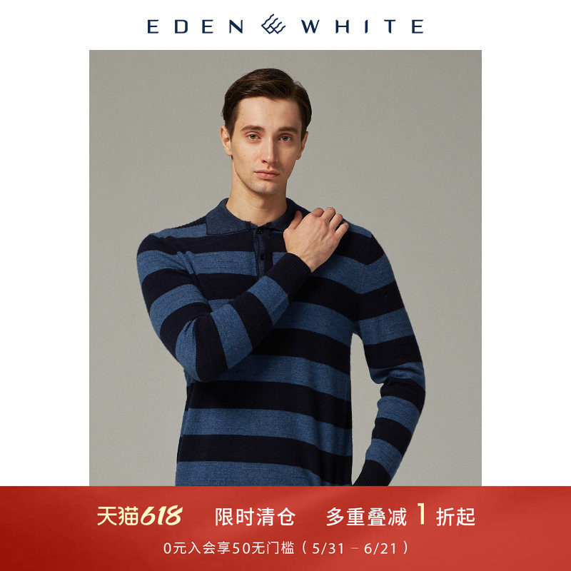 圣雪绒2019秋冬新品羊绒衫男士撞色条纹运动POLO衫休闲针织衫
