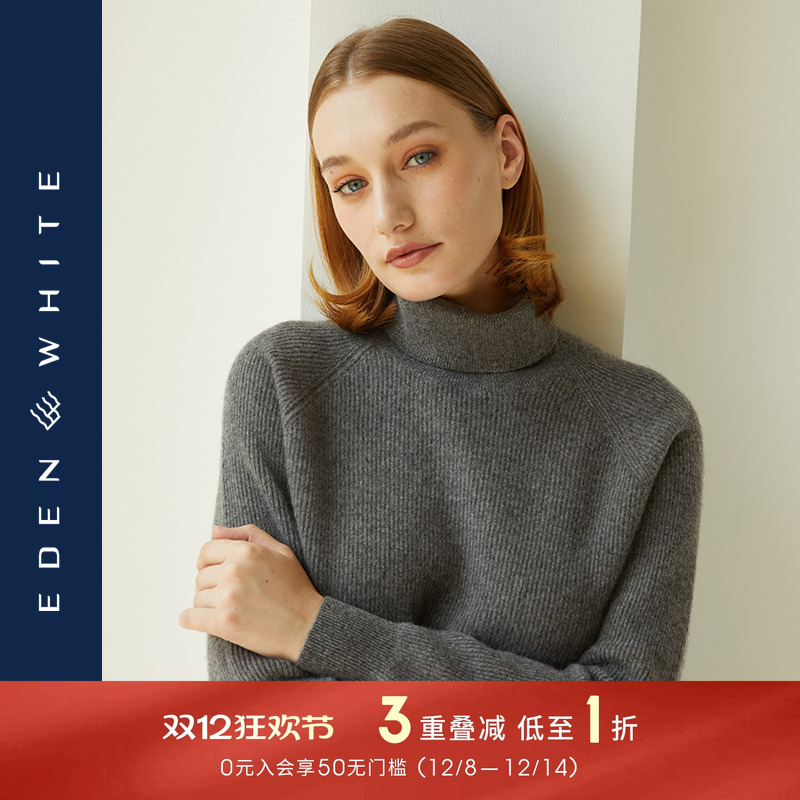 圣雪绒秋冬高领羊绒衫元宝针