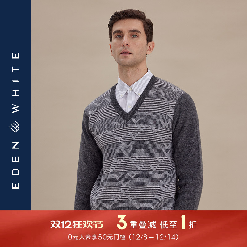 圣雪绒V领羊绒衫加厚提花