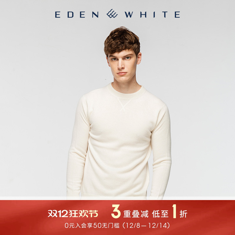 圣雪绒100%山羊绒男圆领简约纯色休闲长袖针织套衫打底多色百搭