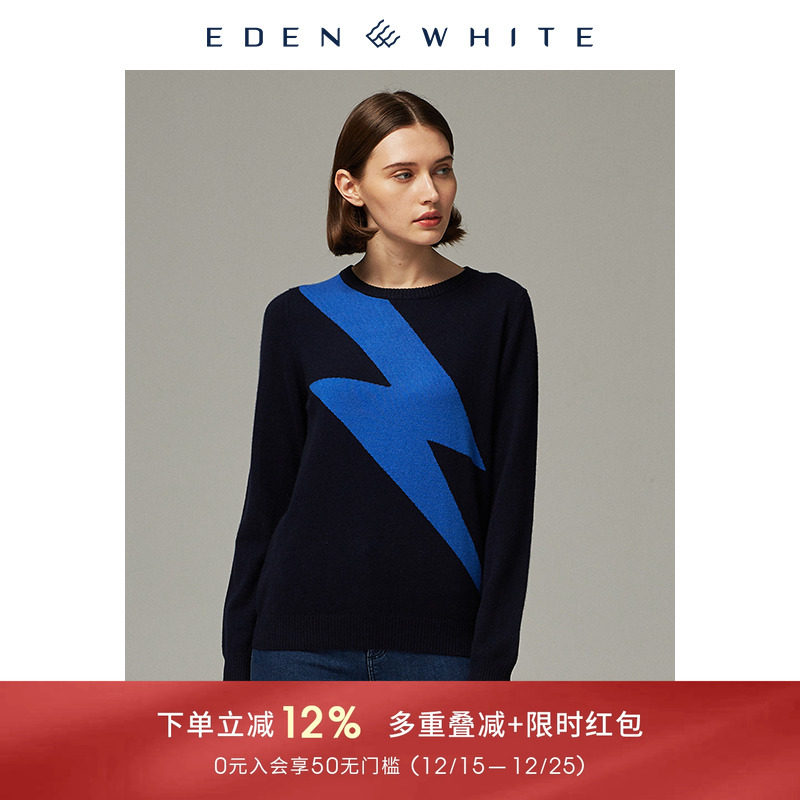 圣雪绒2019秋冬新品羊绒衫女士圆领闪电图案提花中性针织衫