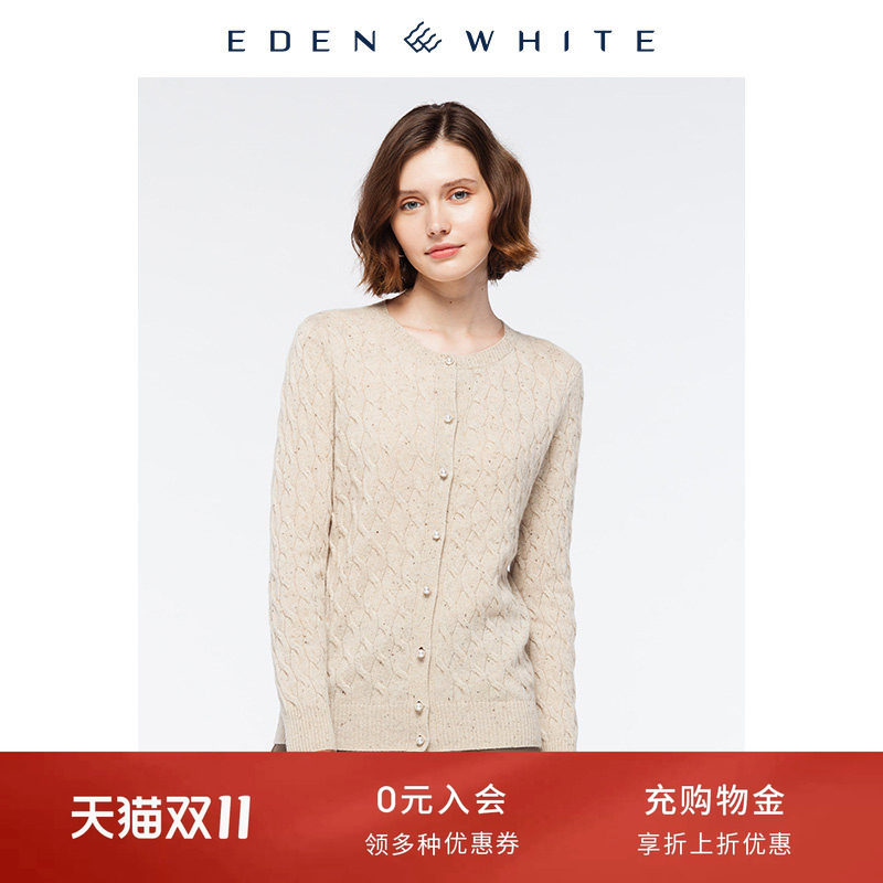 圣雪绒秋冬新款纯羊绒衫女圆领阿兰绞花彩点纱针织开衫