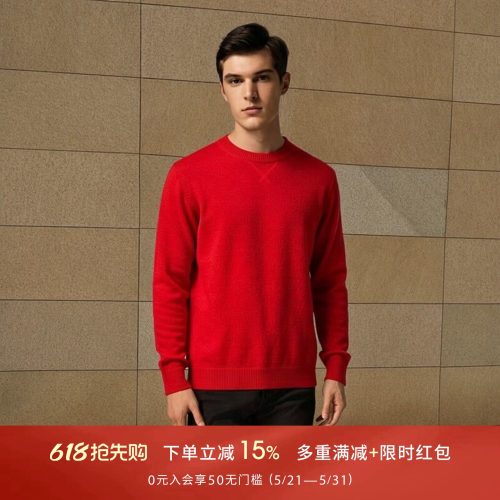 100%纯羊绒 经典基本款 多色百搭