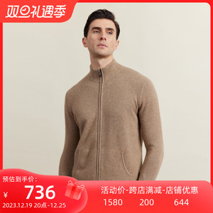 圣雪绒22秋冬新款男半高领纯色羊绒开衫加厚长袖拉链针织开衫