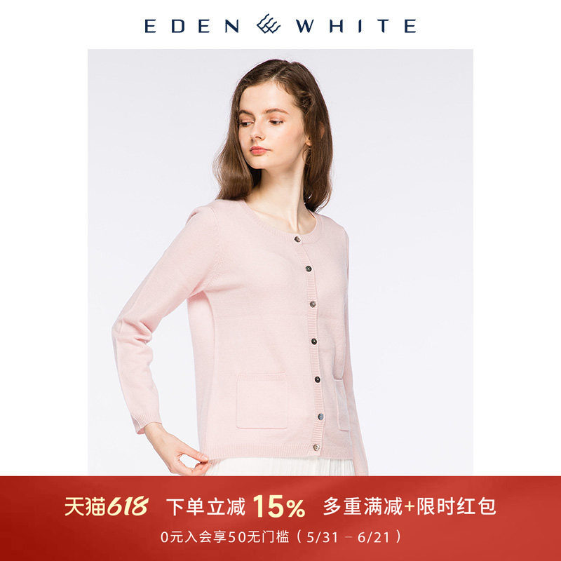 圣雪绒100%纯羊绒衫女圆领纯色简约百搭基本款针织开衫修身打底衫