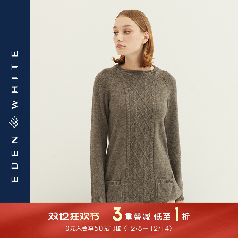 圣雪绒2021秋冬新款绞花羊绒衫