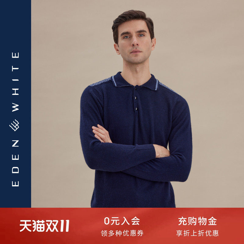 圣雪绒秋冬新款纯羊绒衫男POLO领复古提花针织套衫