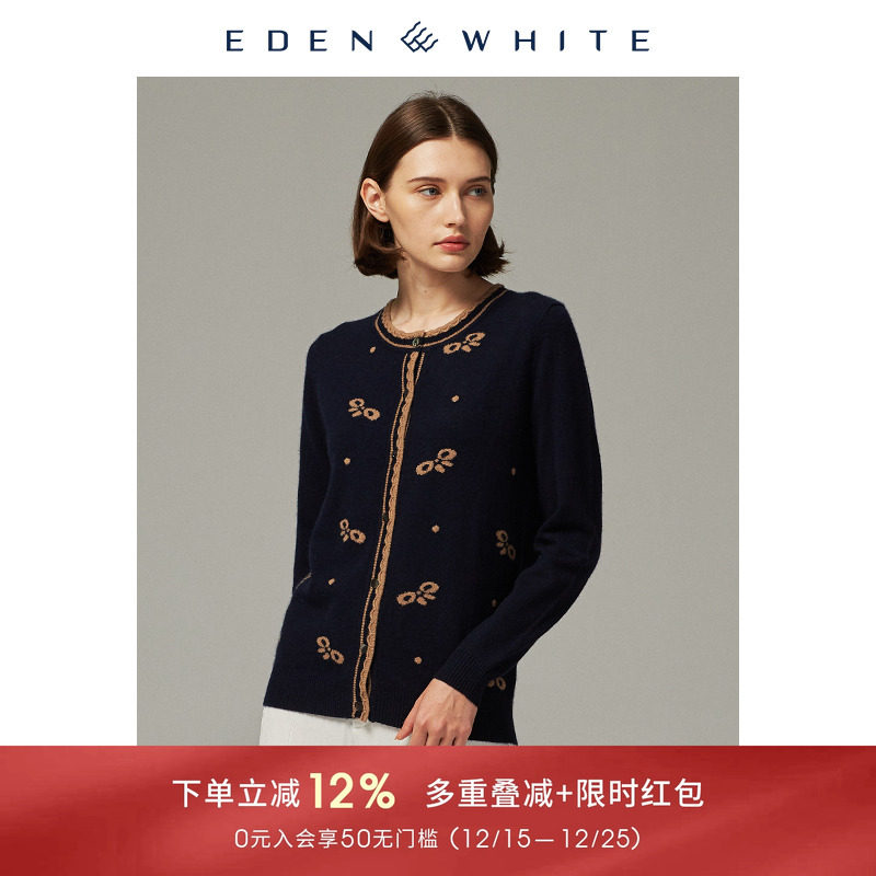 秋冬新品复古风蝴蝶结提花羊绒衫