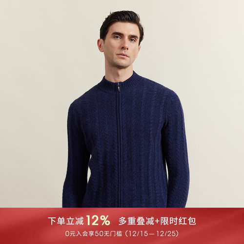 圣雪绒羊绒开衫复古绞花加厚保暖