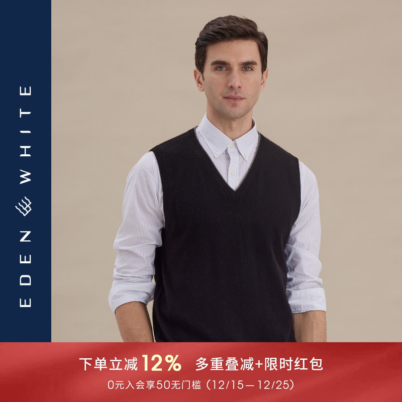 圣雪绒100%羊绒背心保暖基本款