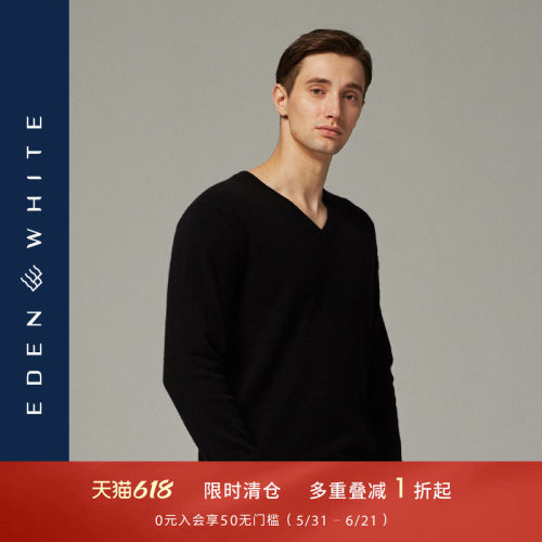 圣雪绒100%山羊绒针织衫贴身保暖