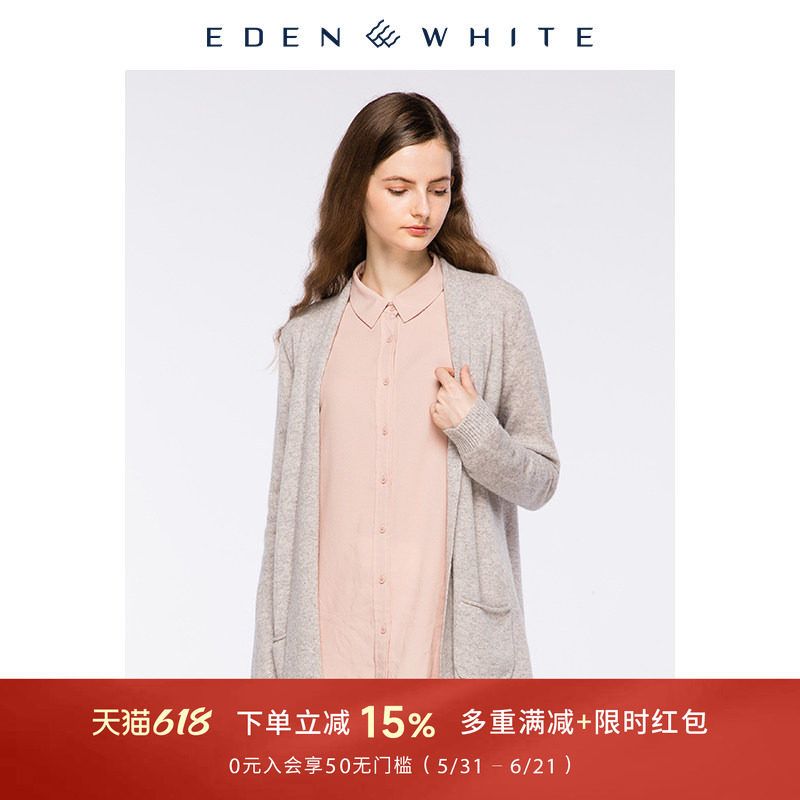 圣雪绒100%山羊绒女纯色简约宽松长款针织开衫外套