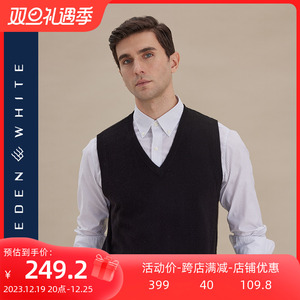 圣雪绒22秋冬新款男V领纯色羊绒背心简约基础款内搭套头针织背心