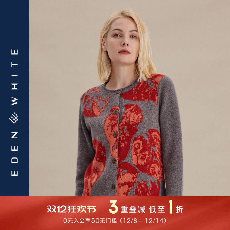 圣雪绒双面提花羊绒开衫加厚保暖