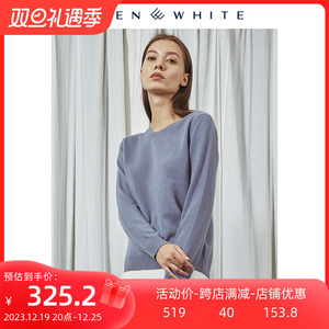 圣雪绒冬季新品100%山羊绒女圆领纯色基本款针织衫长袖保暖打底衫