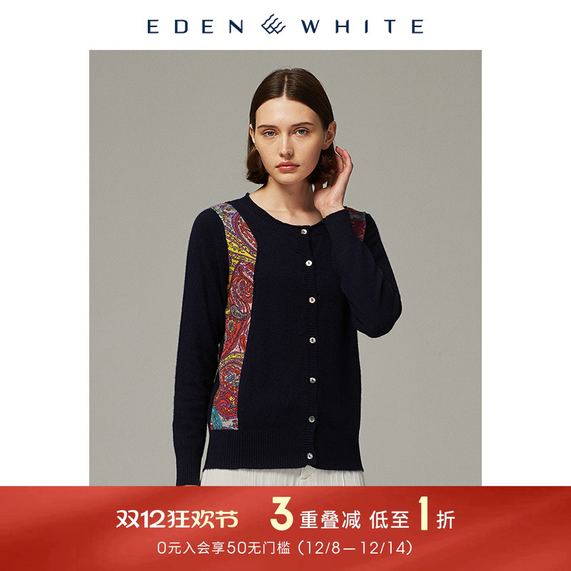 圣雪绒2019秋冬新品设计羊绒衫