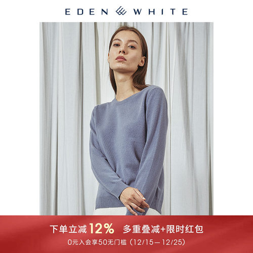 100%羊绒圆领打底针织衫百搭通勤