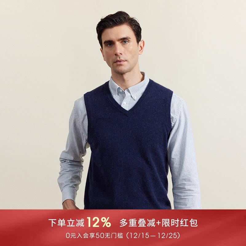 圣雪绒深藏蓝羊绒背心