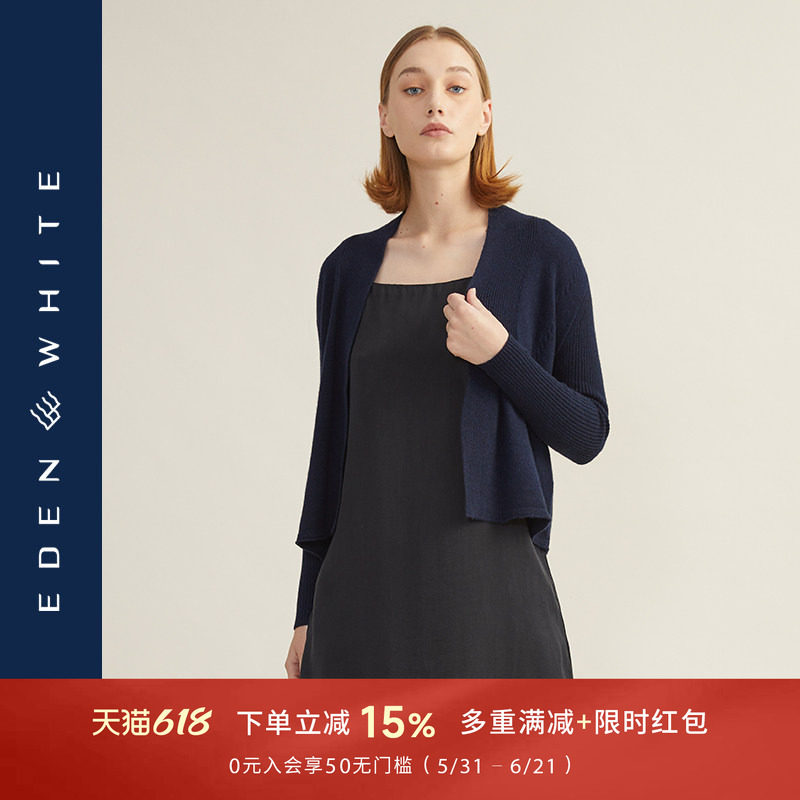 圣雪绒2021秋冬新款女短款修身羊绒开衫简约绞花通勤针织开衫