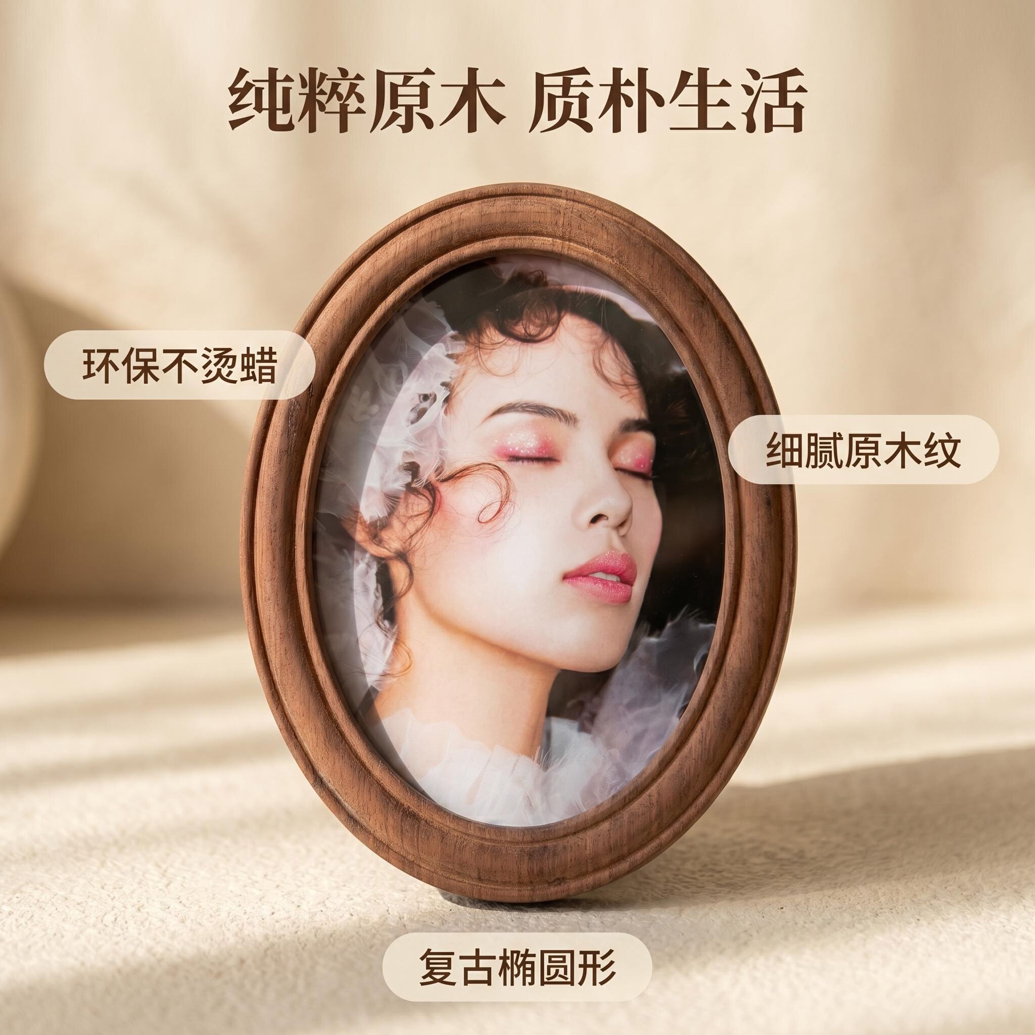 新中式榫卯沙比利椭圆实木镜框天然原木禅意装饰镜子国画花鸟画框