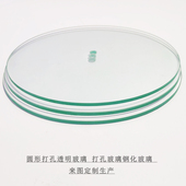 圆形异形触控玻璃面板1mm1.3mm1.6mm2mm2.5mm3mm4 AG磨砂钢化玻璃