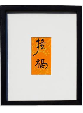 名贵老红木黑油亮硬度好直角镜框
