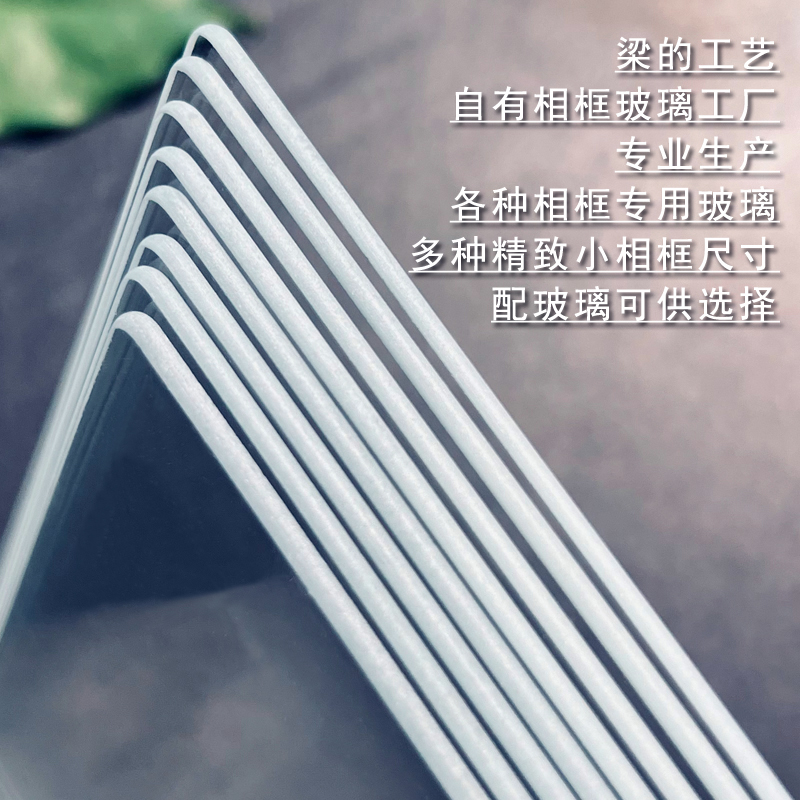 超白超簿玻璃1mm1.3mm1.6mm2mm