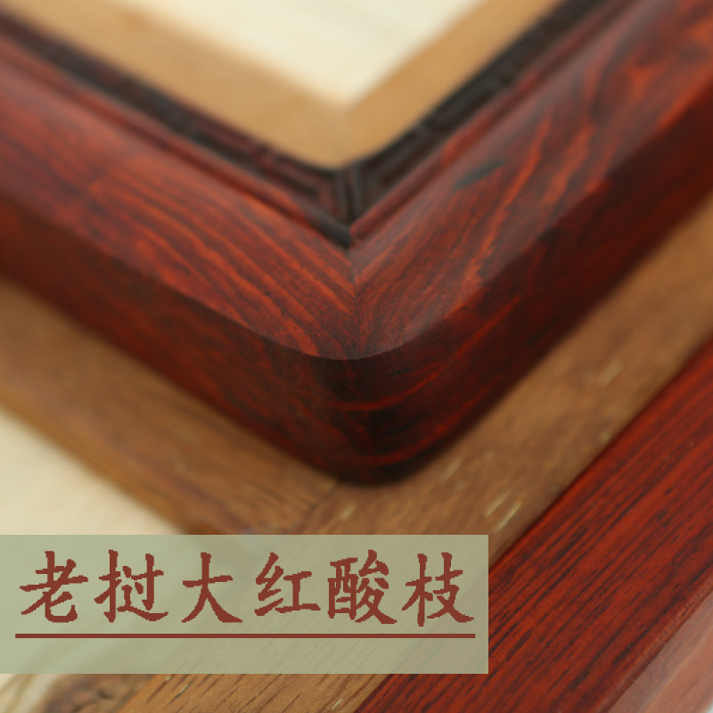 正宗红木老挝红酸枝画框相框名贵硬木 纯实木镜框定制雕刻红木框