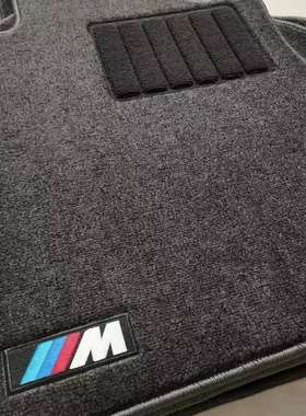 适用于老新宝马1系3系5系525X1X3X6GT320li主驾丝绒汽车脚垫地毯