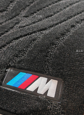 适用于宝马车用原厂款式丝绒面脚垫1系5系520li3系M320Lix1x2x3x5