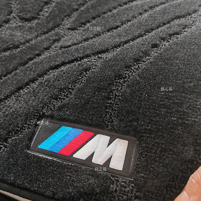 新老款宝马专用花纹平面毯脚垫