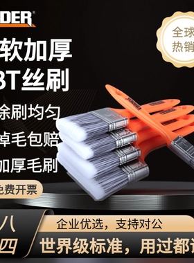 发现者毛刷油漆刷子工业用不掉毛加厚棕毛刷子乳胶漆分色清洁洗