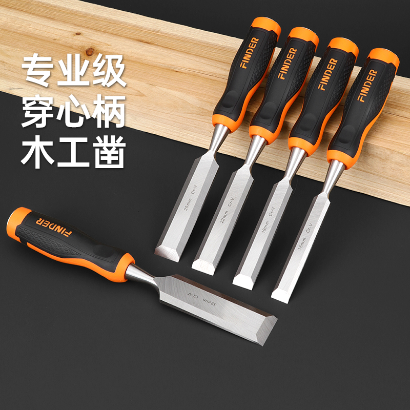 发现者木工工具实心平凿刻花