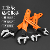 发现者多功能活动扳手12寸活口扳手10寸活络扳手8寸6寸大开口扳手