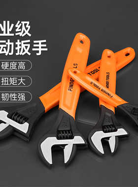 发现者多功能活动扳手12寸活口扳手10寸活络扳手8寸6寸大开口扳手