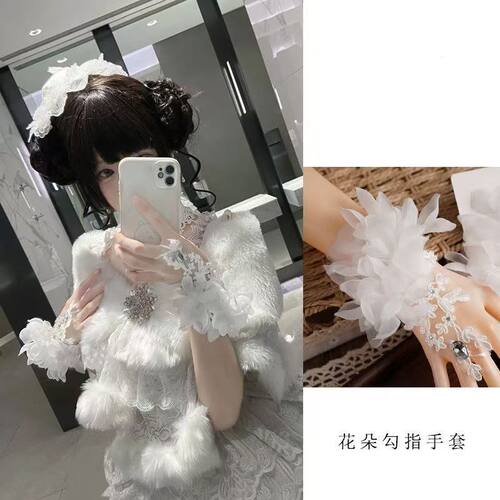 lolita花嫁公主勾指手袖洛丽塔手套雀之羽千堆雪配饰蕾丝白色花朵