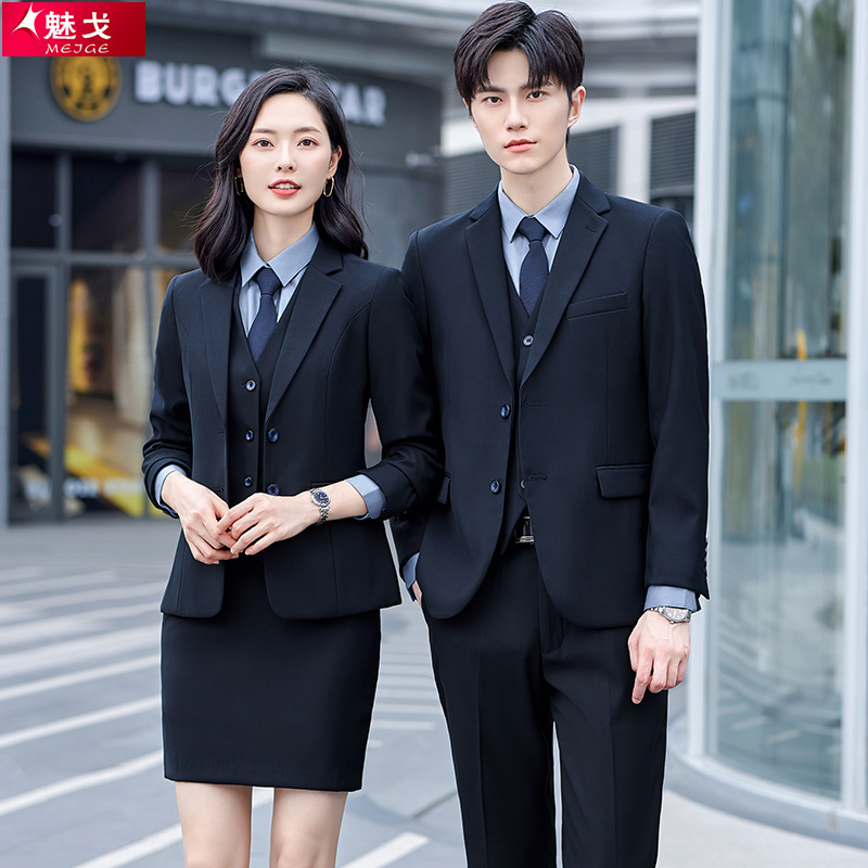 藏青色职业装西服套装男4S店工装销售正装男女物业酒店工作服西装