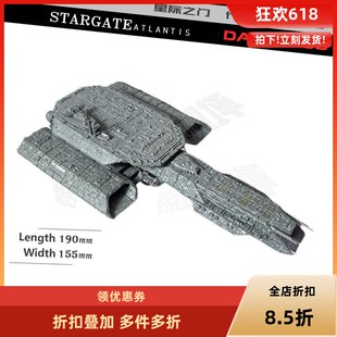 星际之门 代达罗斯号星舰EAGLEMOSS成品模型合金包邮现货热卖SG01