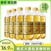 Qiulin Gavan Beverage Breader Fermented Forgered Beverage Маленькие бутылки