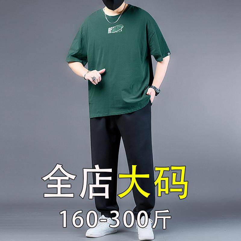 大码男装短袖套装夏季2025加肥加大胖子休闲t恤上衣长裤两件套潮