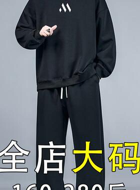 卫衣男款套装秋季一整套加肥加大码男裤宽松百搭美式圆领长袖上衣